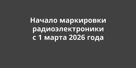 ������ ���������� ����������������: ����������� � ���������� ���� � 1 ����� 2026 ����