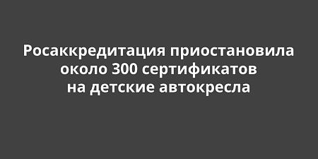    300    
