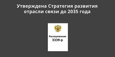       2035 