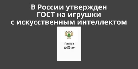 � ������ ��������� ������ � ���� ���� �� ������� � ������������� �����������