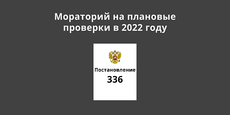       2022 