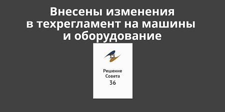 ������� ��������� � ������������ �� ������ � ������������: ����� ���������� � 2026 ����