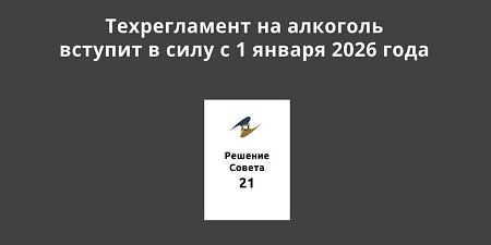        1  2026 