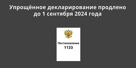     1  2024 