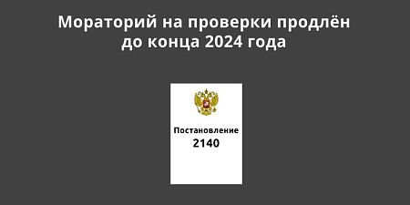       2024 