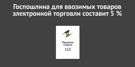 ���������� ��� �������� ������� ����������� �������� �������� 5 %