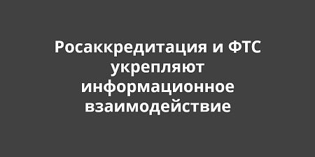 ��������������� � ��� ��������� �������� ����� ������� � �������������� ����������