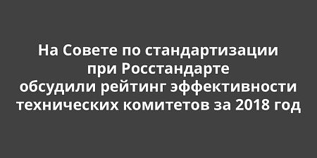 �� ������ �� �������������� ��� ������������ �������� ������� ������������� ����������� ��������� �� 2018 ���