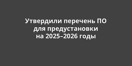       20252026 