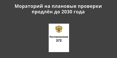       2030 