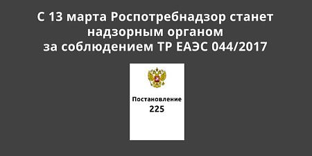 � 13 ����� ��������������� ���������� ������ ��������� ������� �� ����������� ���������� �� ���� 044/2017