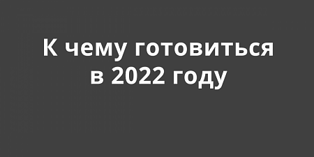     2022 