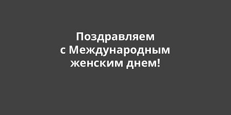 ����������� � ������������� ������� ����!