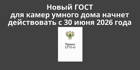 ����� ���� ��� ����� ������ ���� ������ ����������� � 30 ���� 2026 ����